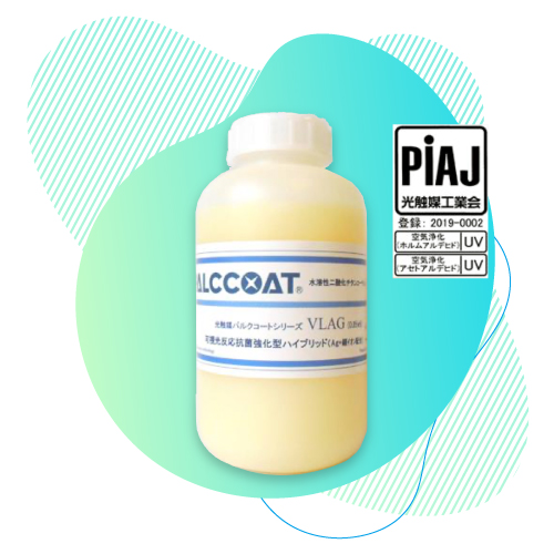 VLAG antibacterial coating product used by UC Fresh Air